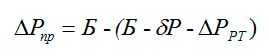 aerodinam-goren_formuly_03