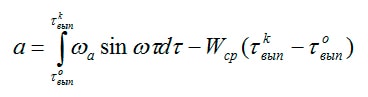 aerodinam-goren_formuly_12