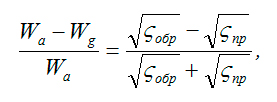aerodinam-goren_formuly_22