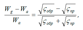 aerodinam-goren_formuly_23