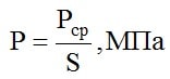 arm-dern_formuly_01