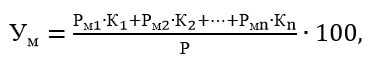 tehobsl_avtobusov-5_formuly_05