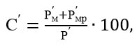 tehobsl_avtobusov-5_formuly_08