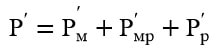 tehobsl_avtobusov-5_formuly_09