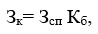 ukrep-otkosov_formuly_01
