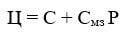 ukrep-otkosov_formuly_02