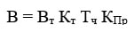 ukrep-otkosov_formuly_03