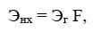 ukrep-otkosov_formuly_08