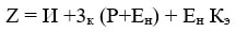 ukrep-otkosov_formuly_10