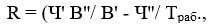 ukrep-otkosov_formuly_12
