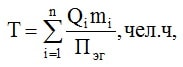 ukrep-otkosov_formuly_18